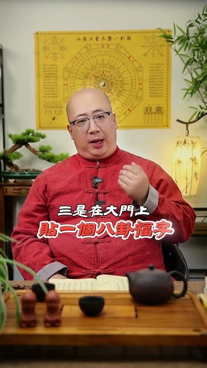 財運占卜|八字財運：如何解析和改善您的財富命盤